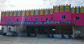 Hotel Shree Ram